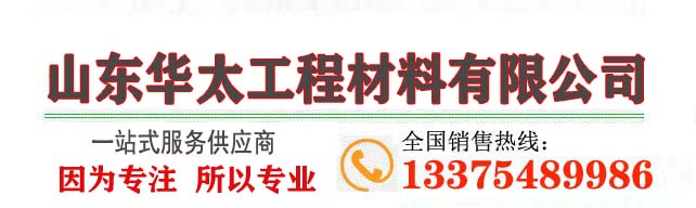 玻纖土工格柵